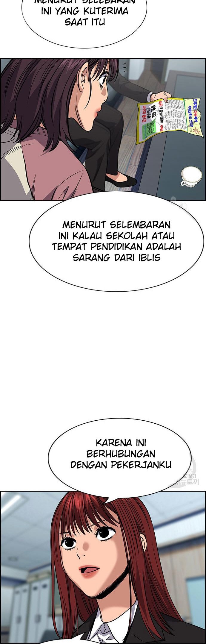 True Education Chapter 104 - halaman 17