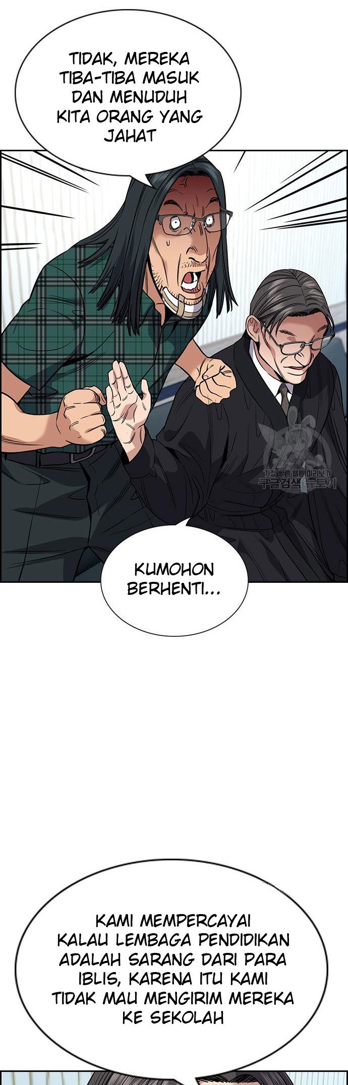True Education Chapter 104 - halaman 19