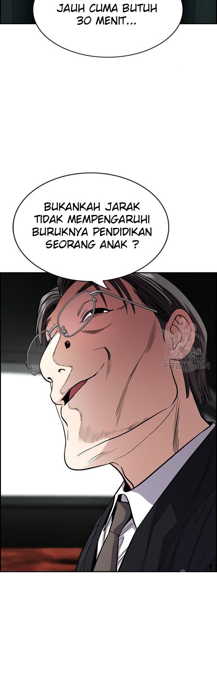 True Education Chapter 104 - halaman 23