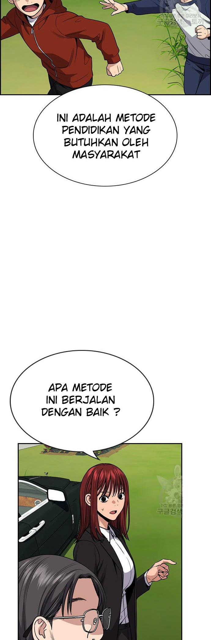 True Education Chapter 104 - halaman 29