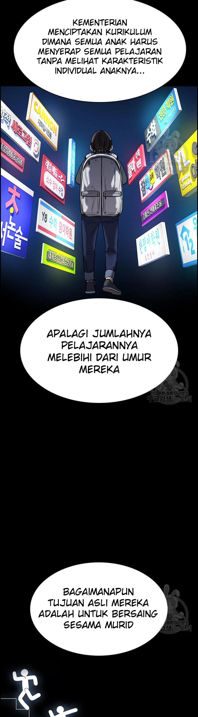 True Education Chapter 104 - halaman 32