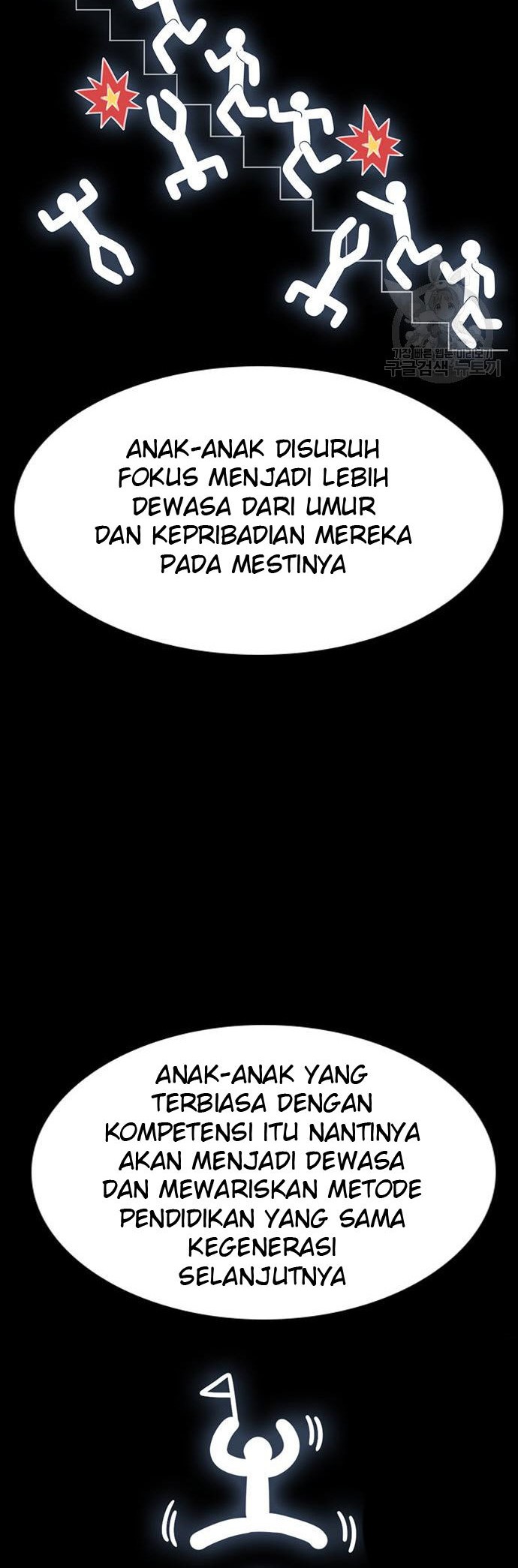 True Education Chapter 104 - halaman 33