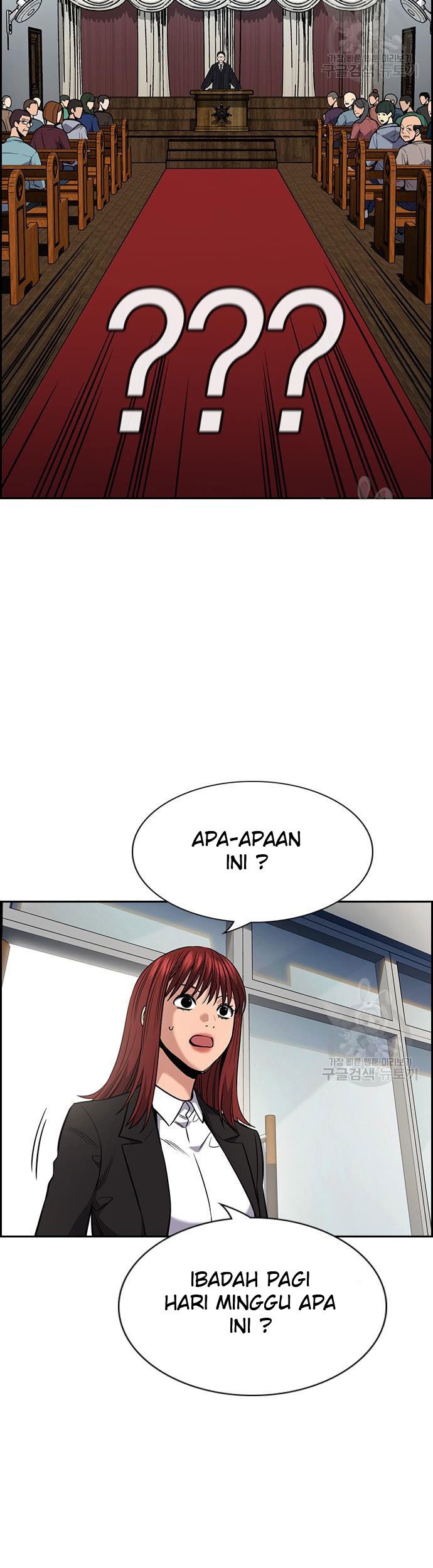 True Education Chapter 104 - halaman 4