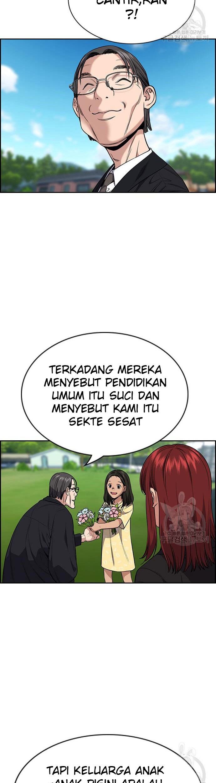 True Education Chapter 104 - halaman 40