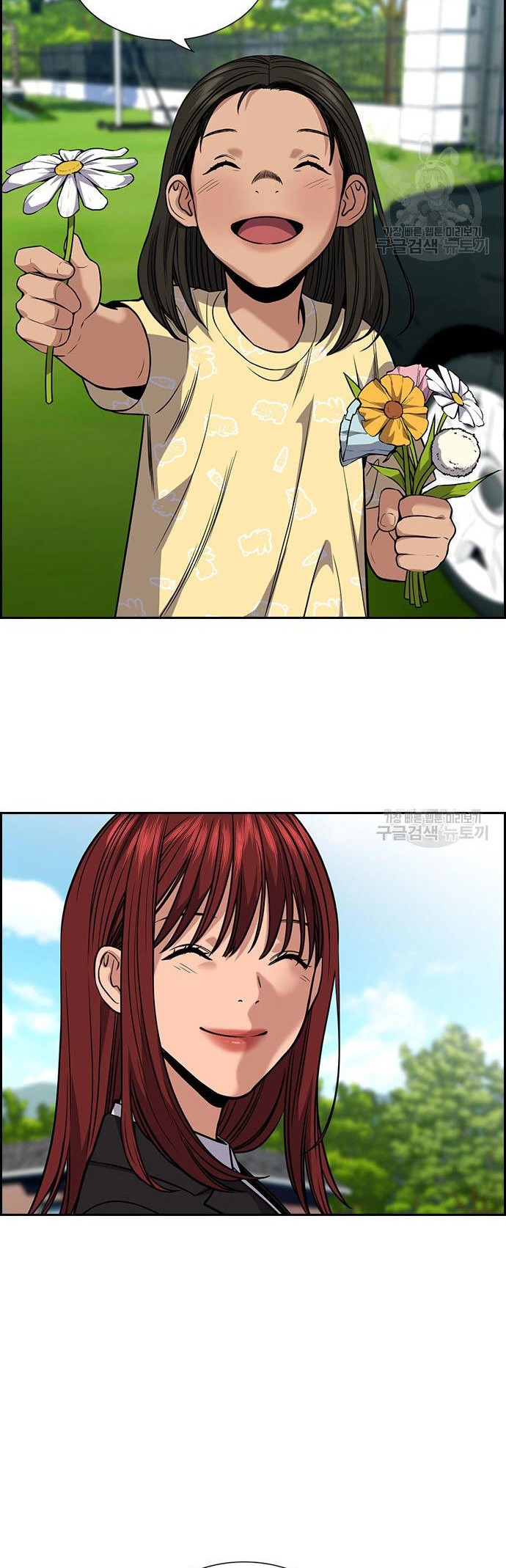 True Education Chapter 104 - halaman 47