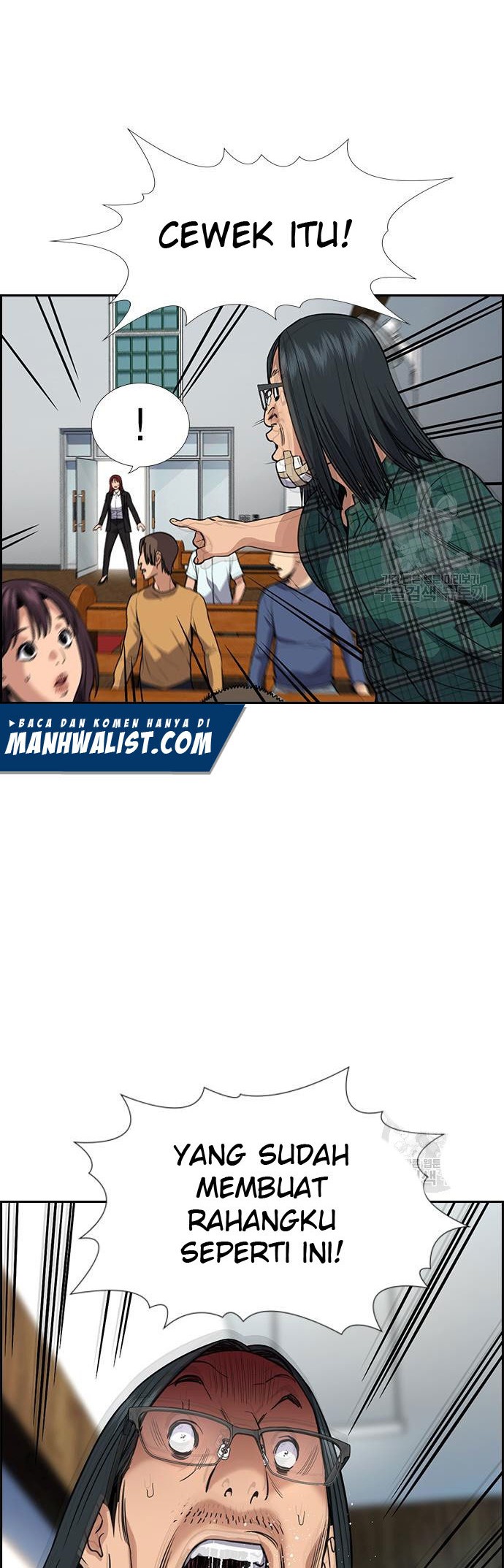 True Education Chapter 104 - halaman 5