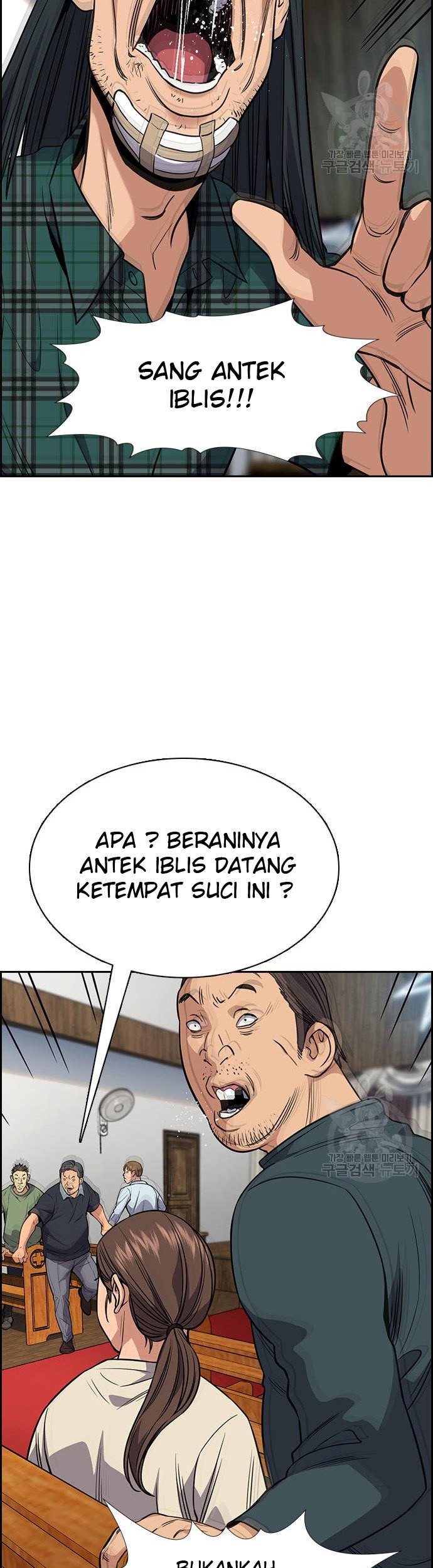 True Education Chapter 104 - halaman 6