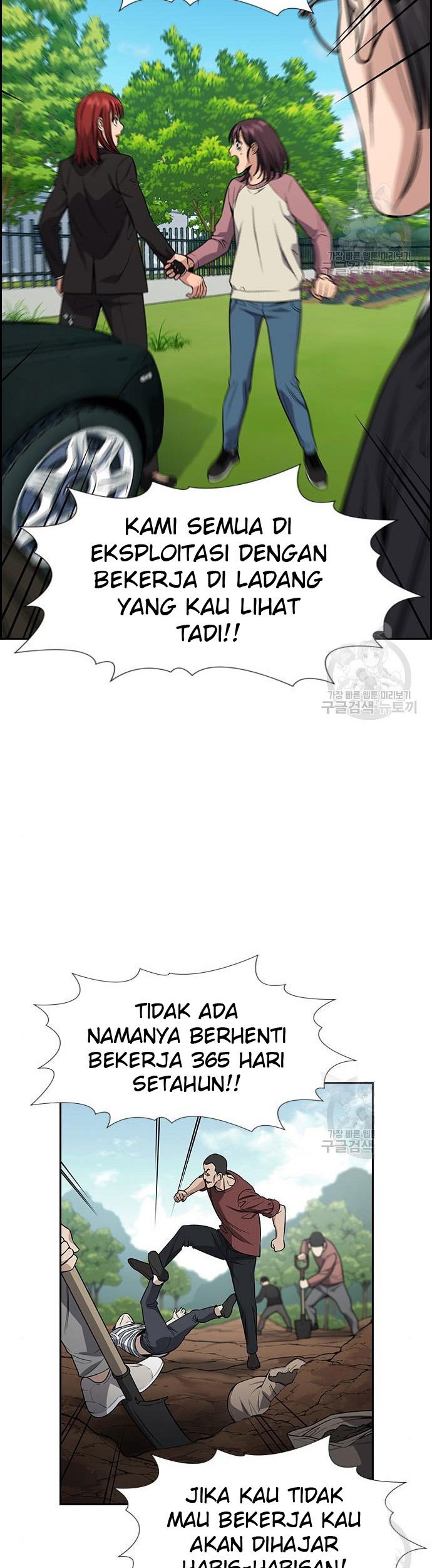 True Education Chapter 105 - halaman 30