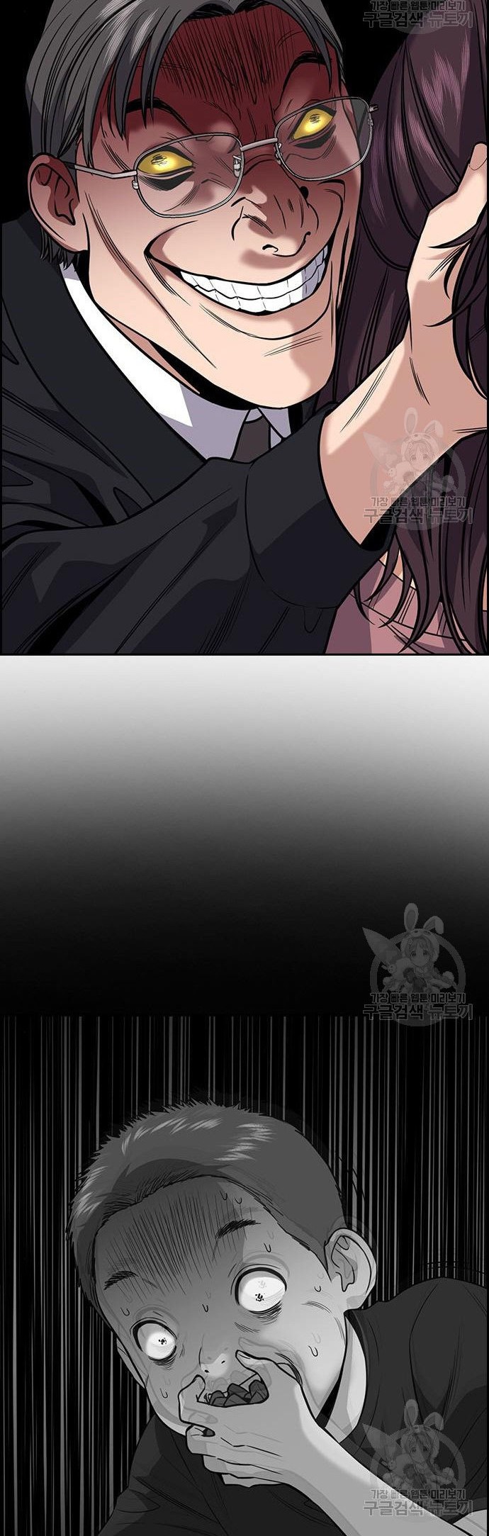 True Education Chapter 105 - halaman 37