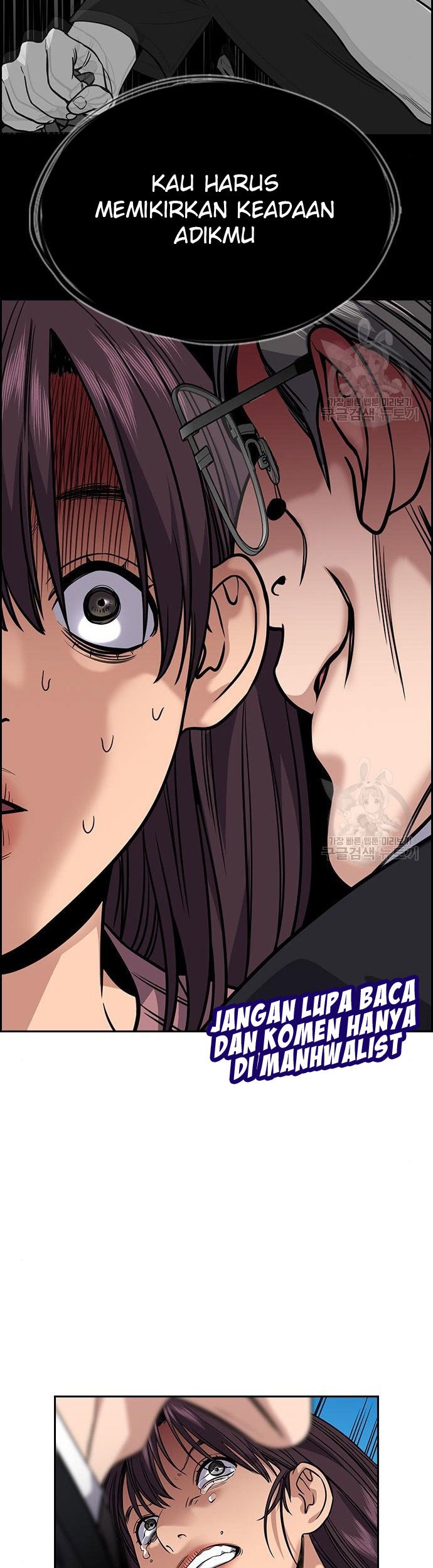 True Education Chapter 105 - halaman 38