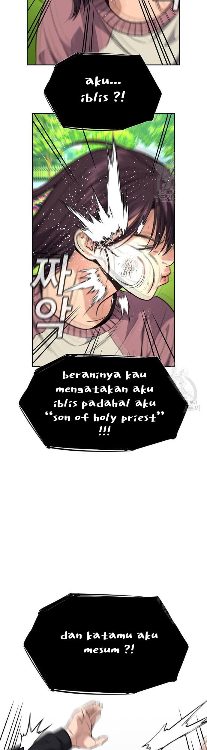 True Education Chapter 105 - halaman 44