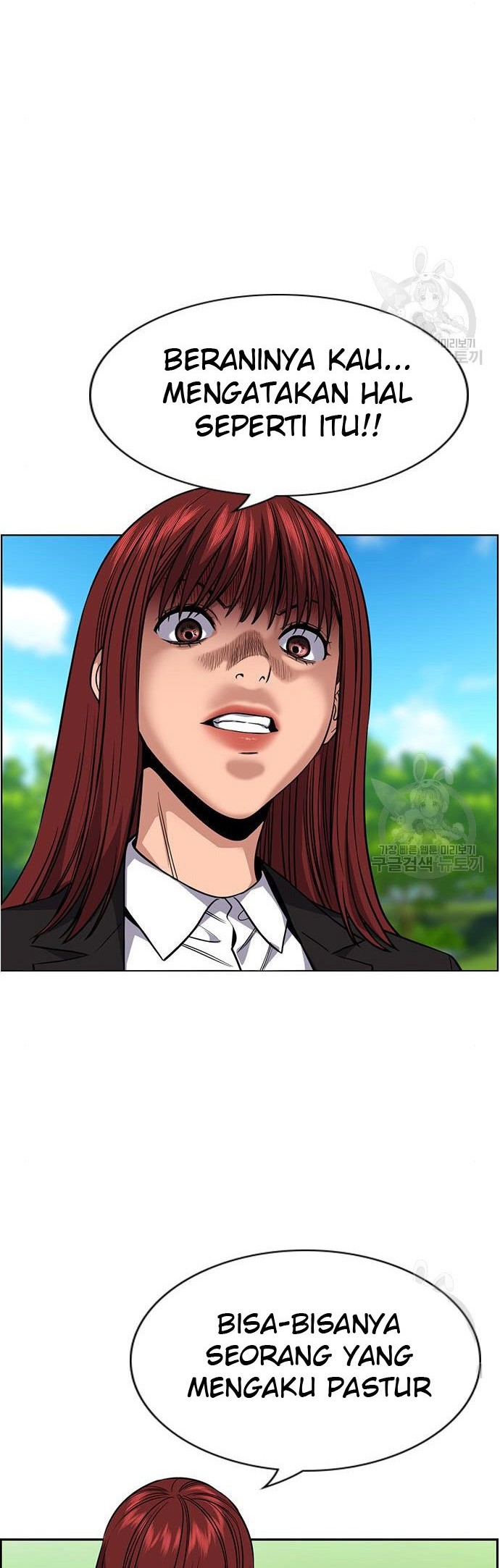 True Education Chapter 105 - halaman 47