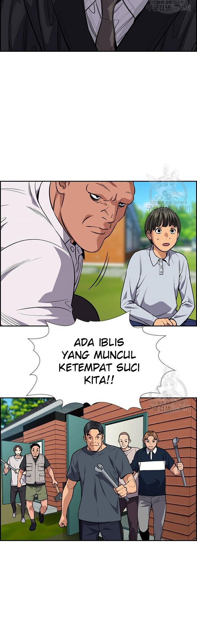 True Education Chapter 105 - halaman 49