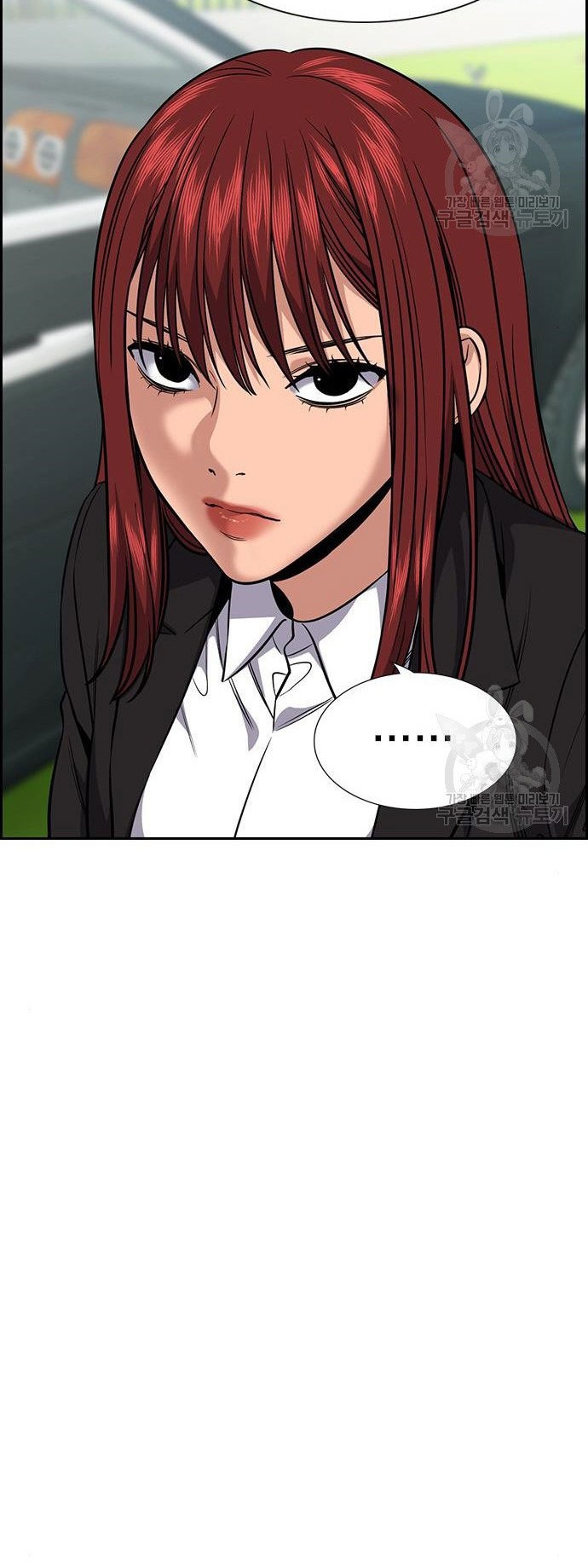 True Education Chapter 105 - halaman 5