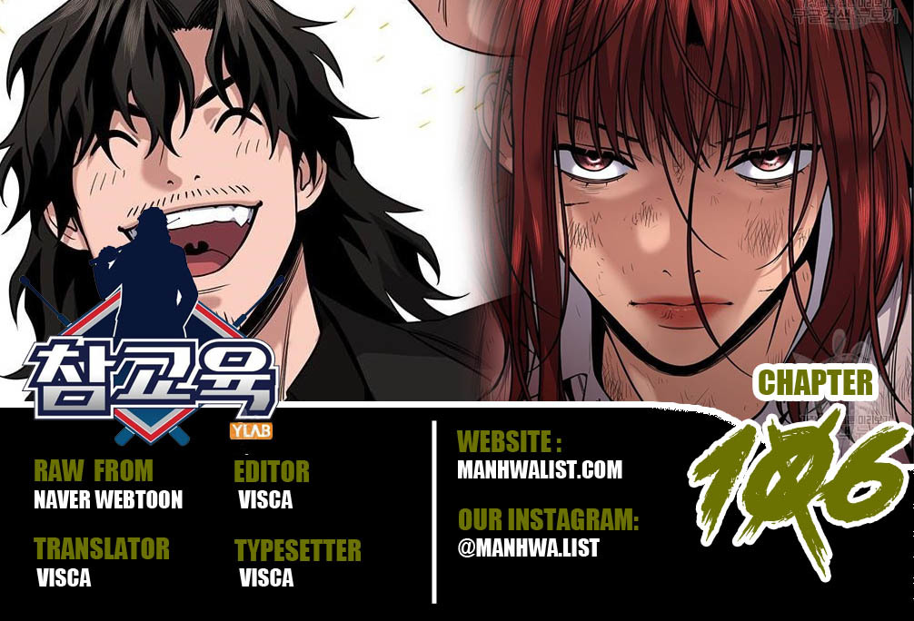 True Education Chapter 106 - halaman 1