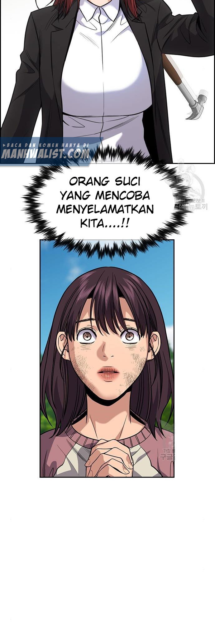 True Education Chapter 106 - halaman 16