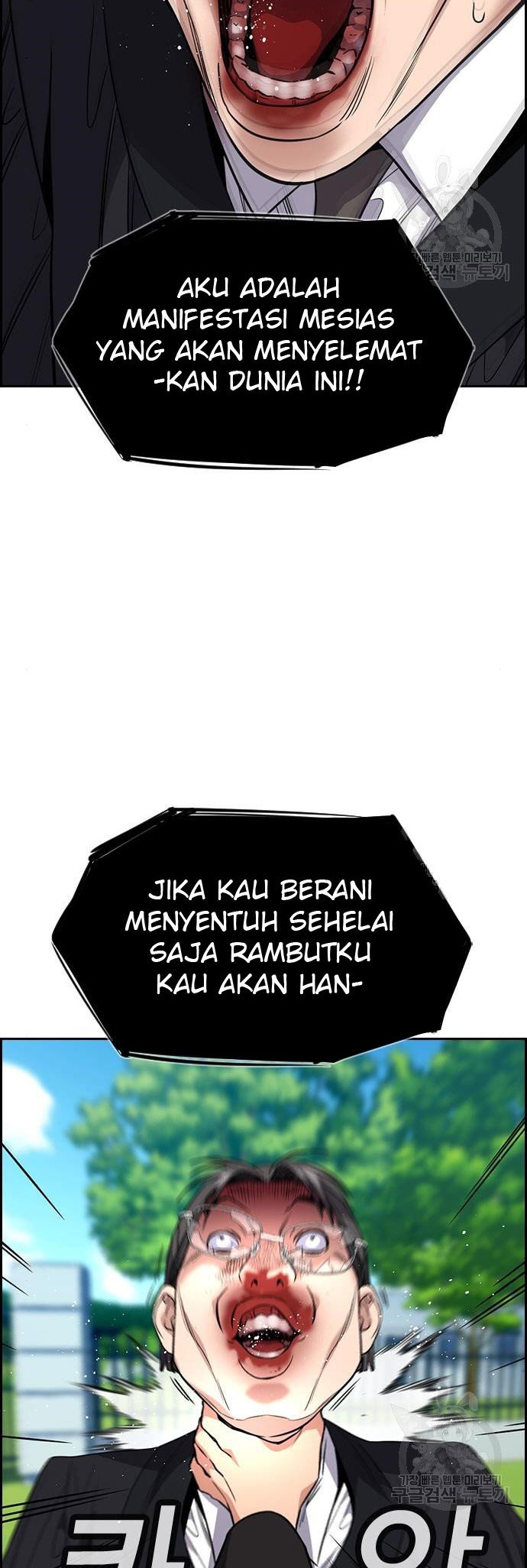 True Education Chapter 106 - halaman 20