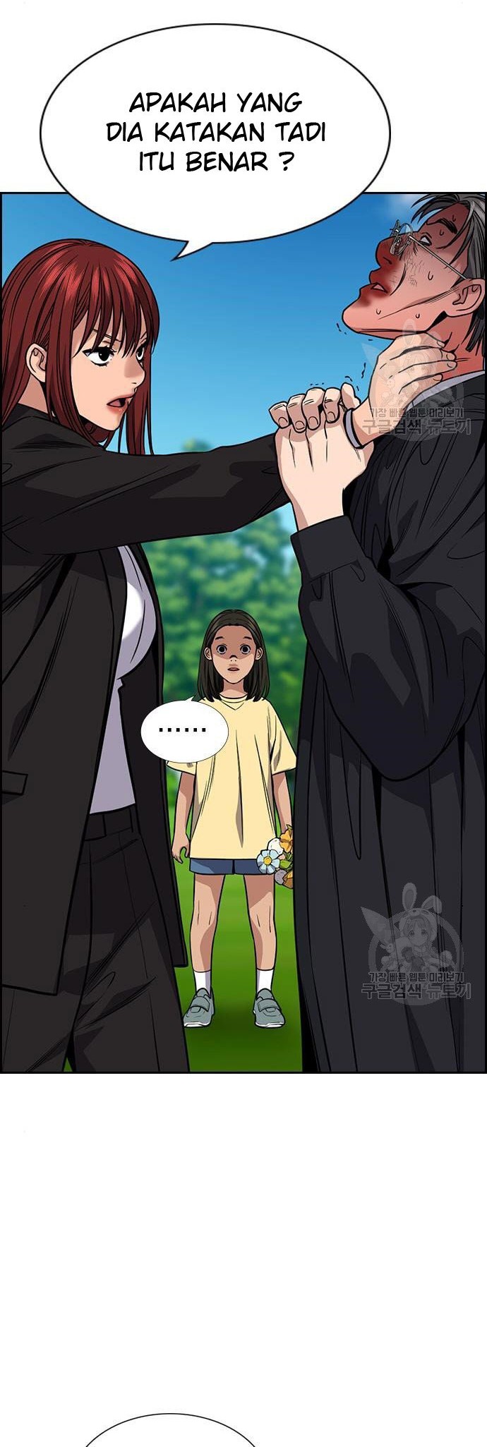 True Education Chapter 106 - halaman 22