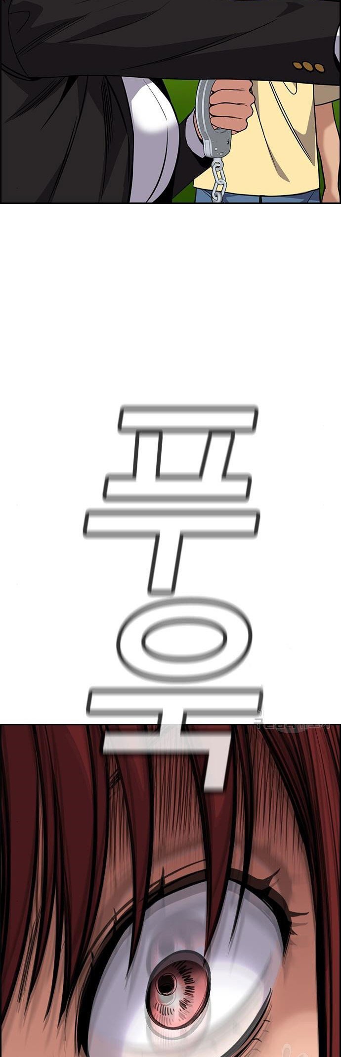 True Education Chapter 106 - halaman 28
