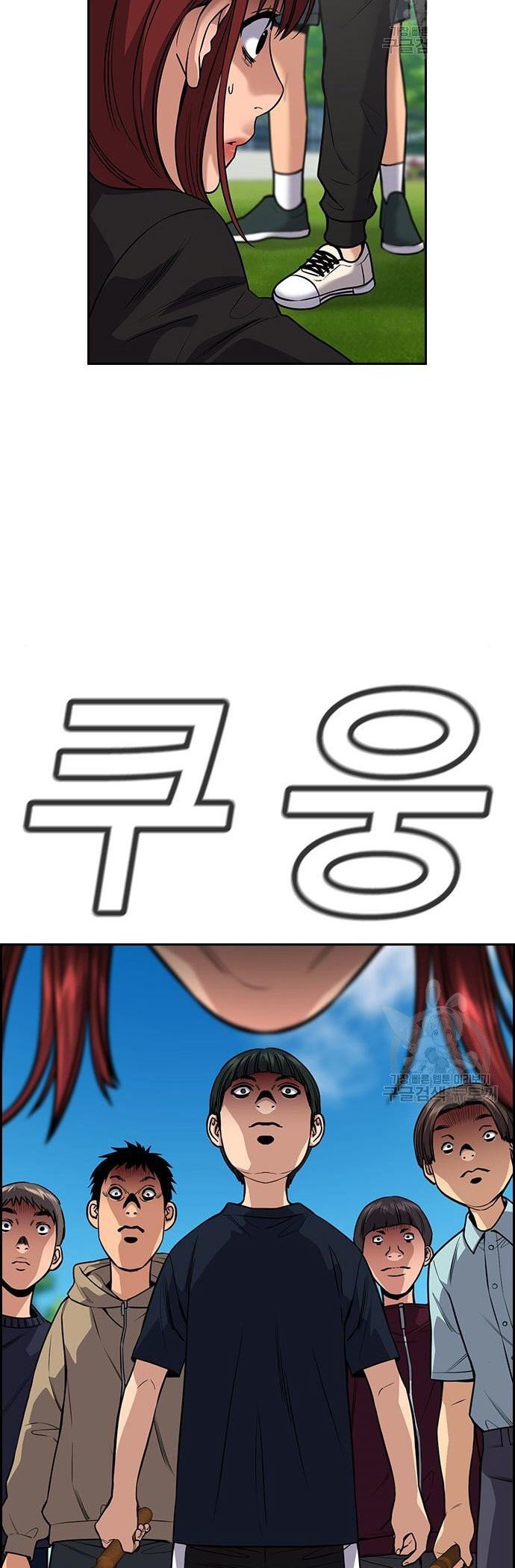 True Education Chapter 106 - halaman 44