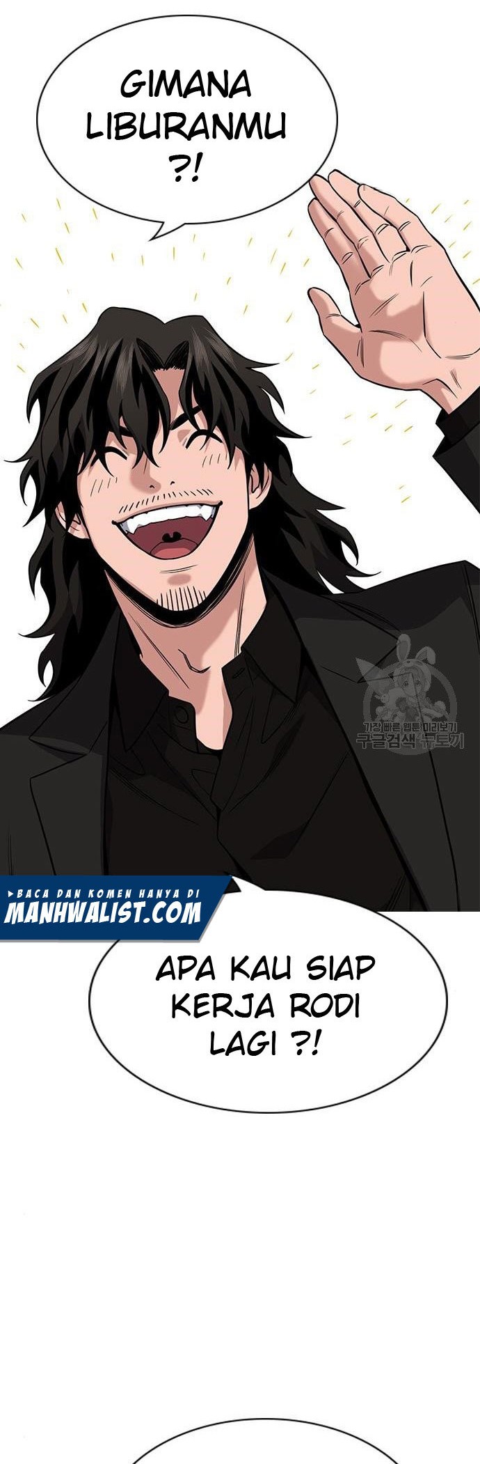 True Education Chapter 106 - halaman 48