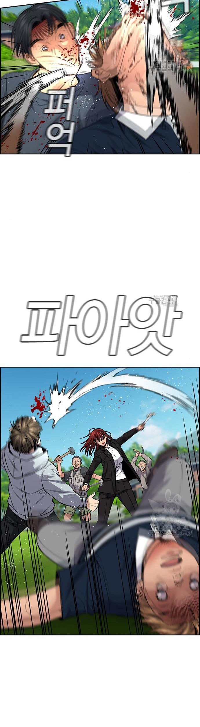 True Education Chapter 106 - halaman 9