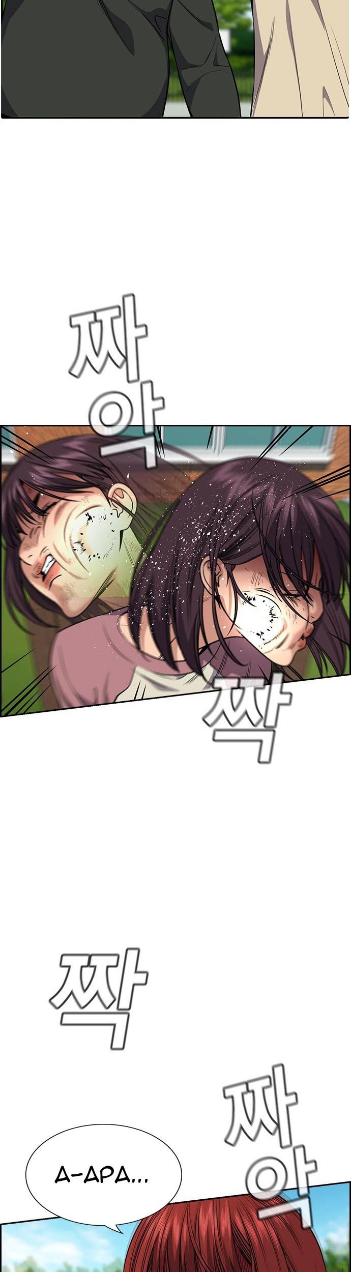 True Education Chapter 107 - halaman 28
