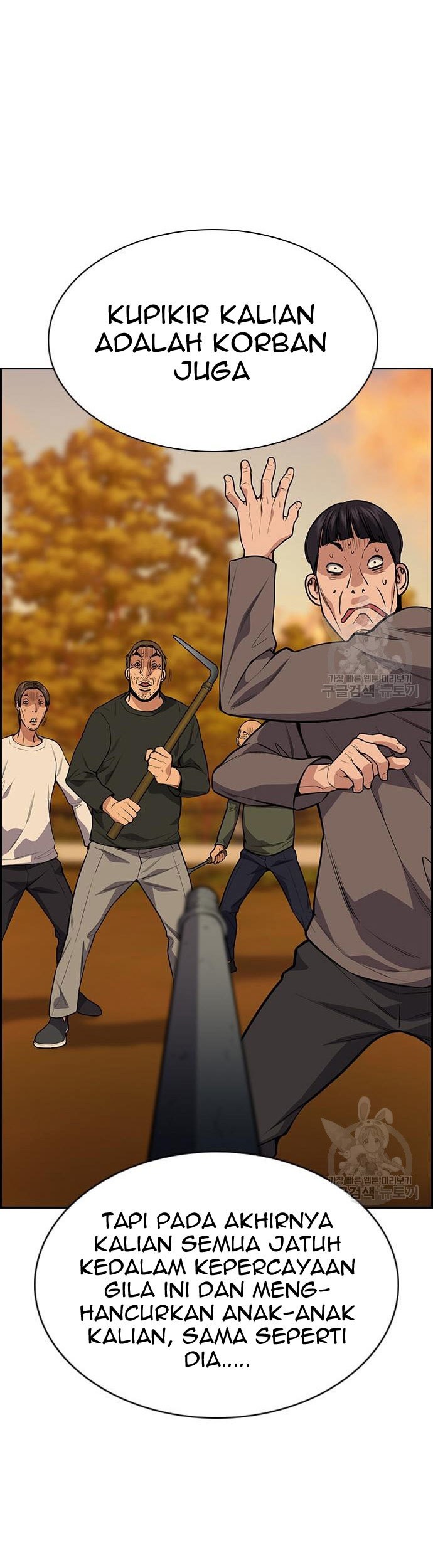 True Education Chapter 108 - halaman 39