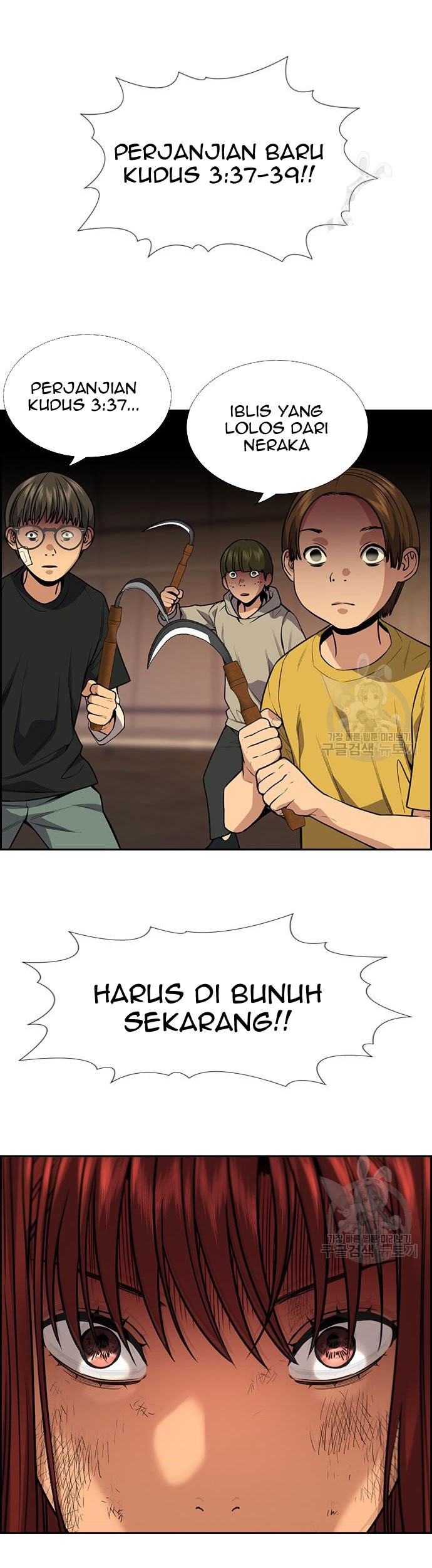 True Education Chapter 108 - halaman 63