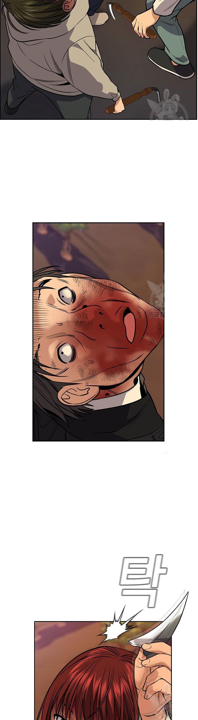 True Education Chapter 108 - halaman 67