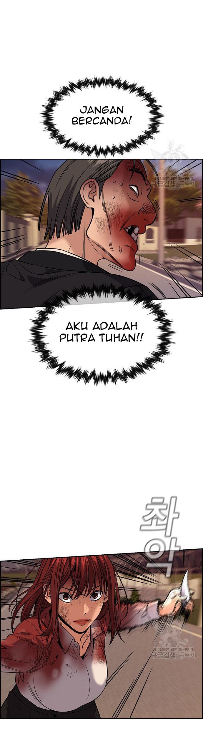True Education Chapter 108 - halaman 73