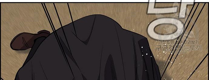 True Education Chapter 108 - halaman 76
