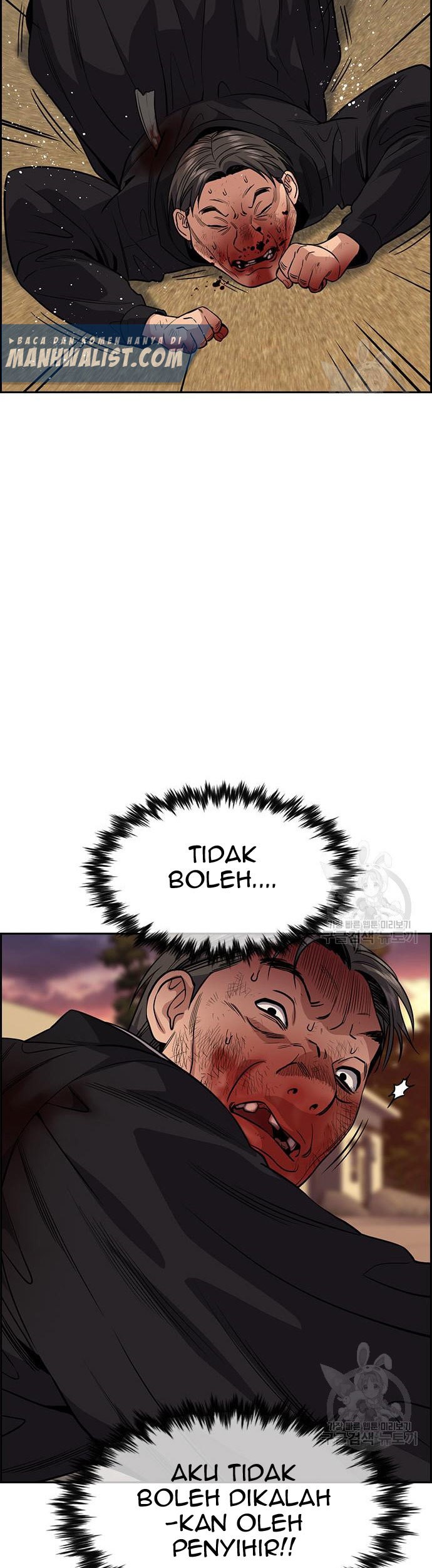 True Education Chapter 108 - halaman 77