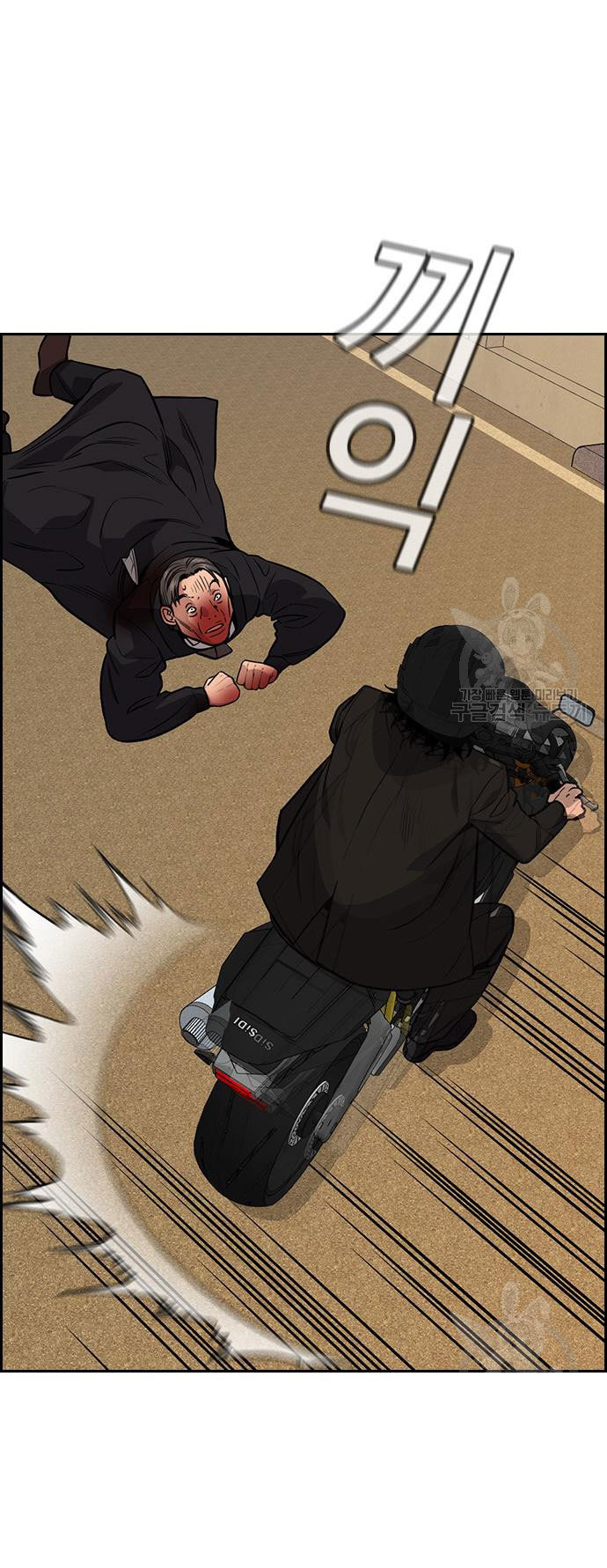 True Education Chapter 108 - halaman 85