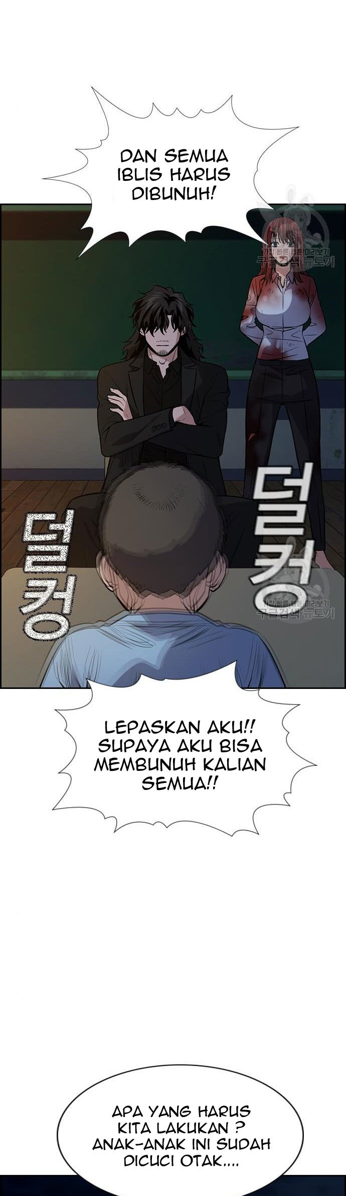 True Education Chapter 109 - halaman 14