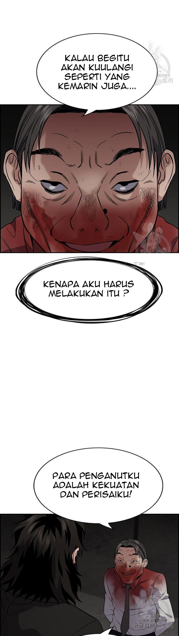 True Education Chapter 109 - halaman 32