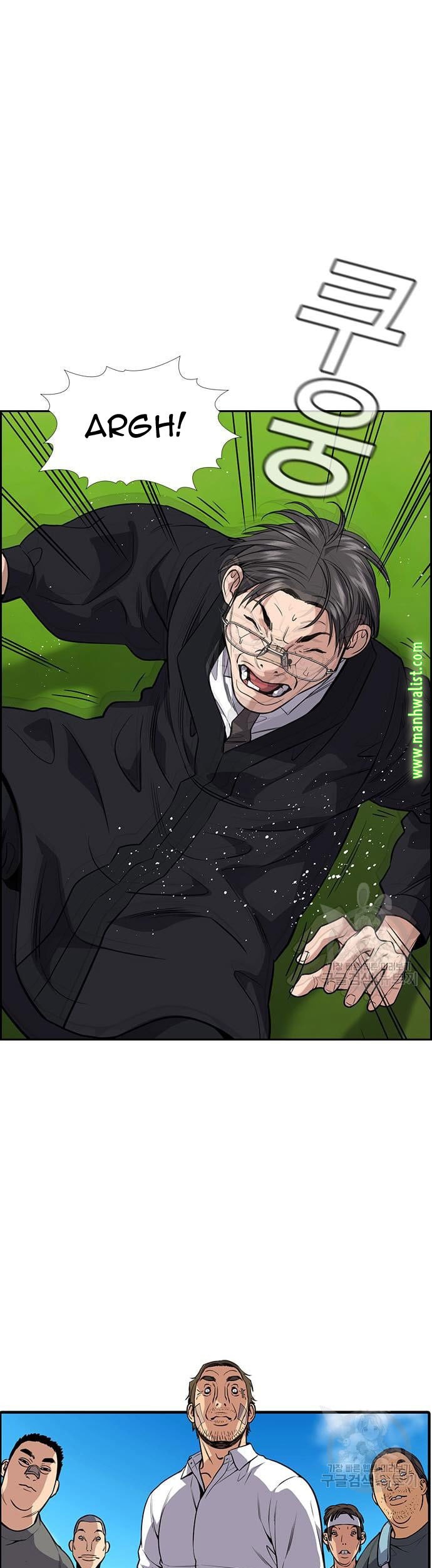 True Education Chapter 110 - halaman 1