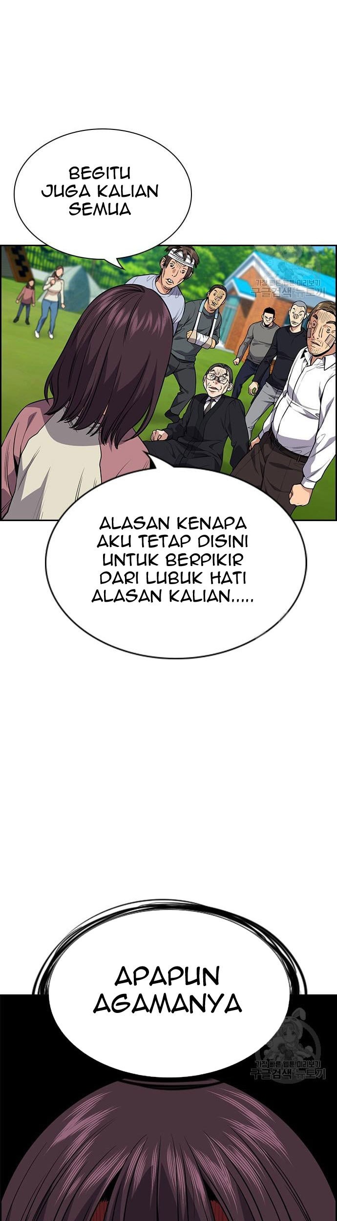 True Education Chapter 110 - halaman 15