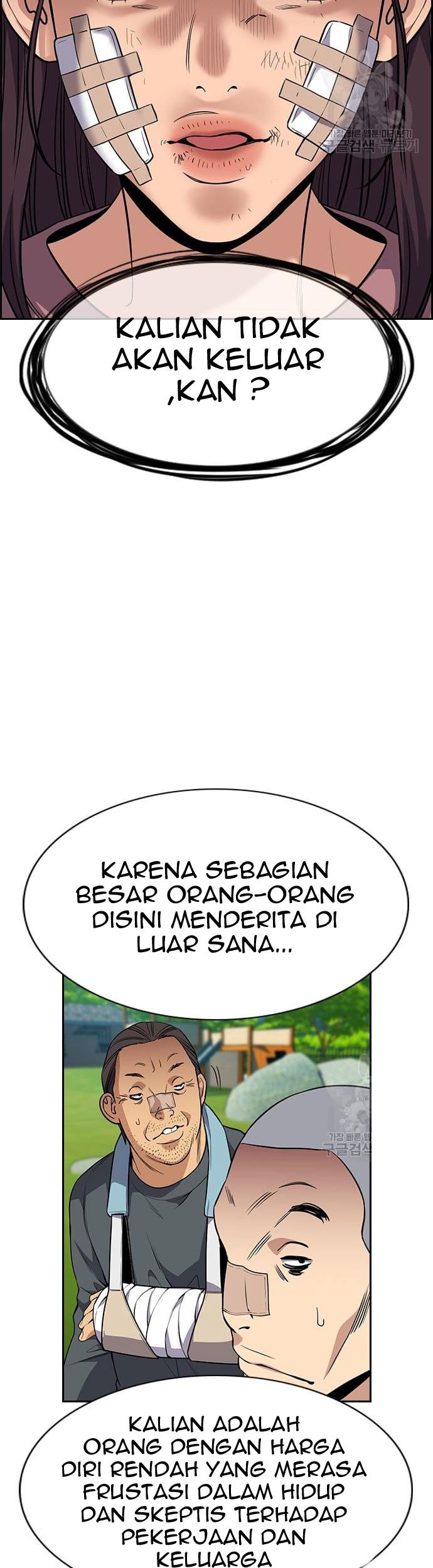True Education Chapter 110 - halaman 17