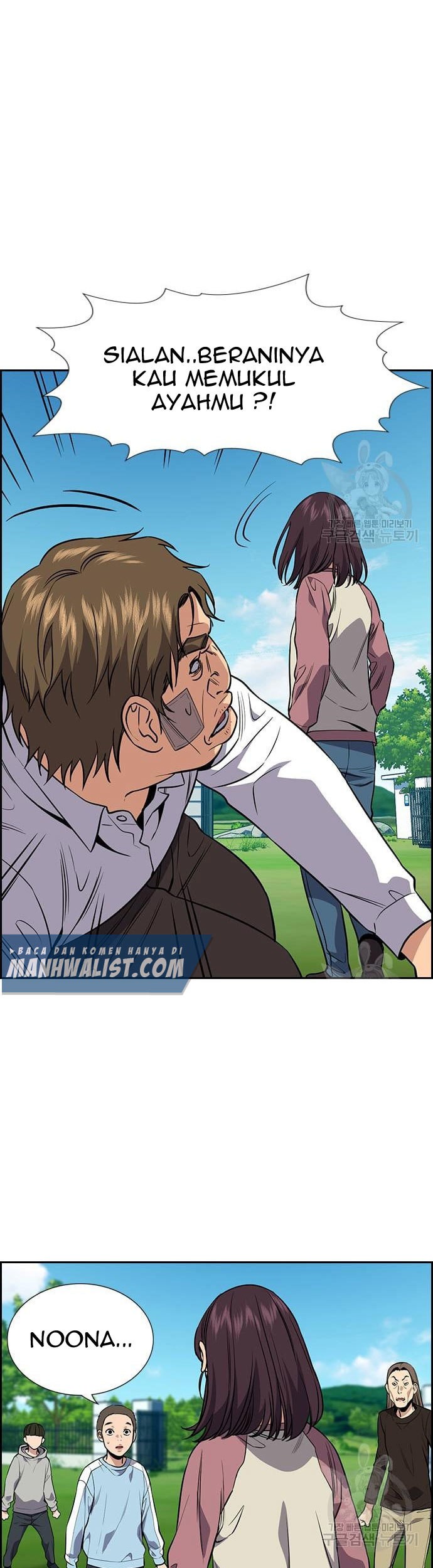 True Education Chapter 110 - halaman 29
