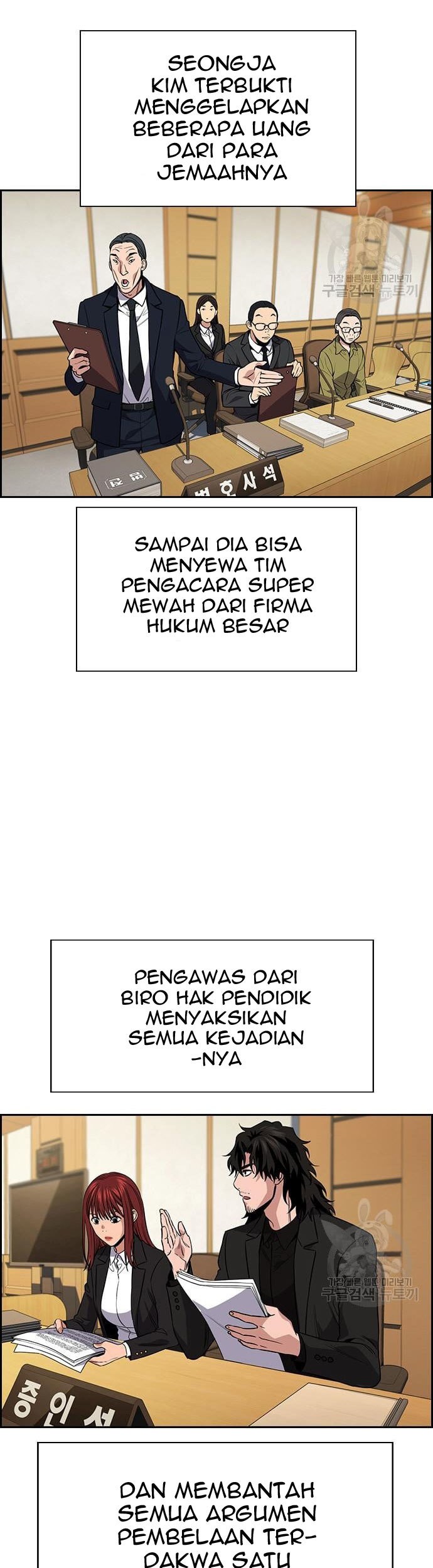 True Education Chapter 110 - halaman 43
