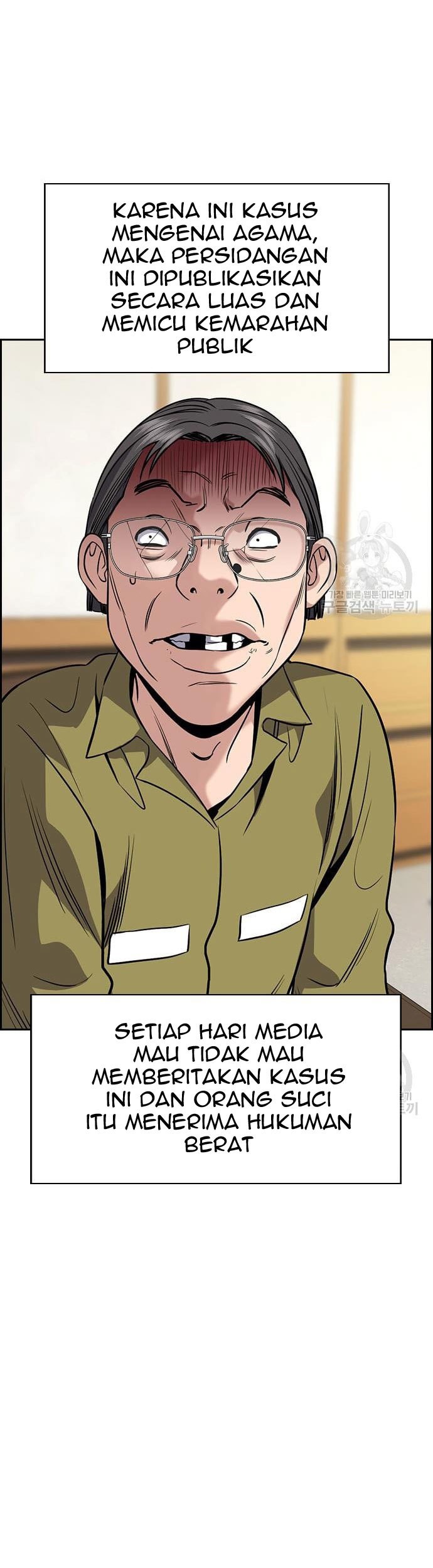 True Education Chapter 110 - halaman 45