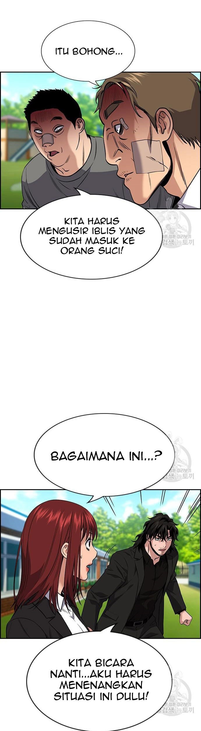 True Education Chapter 110 - halaman 5