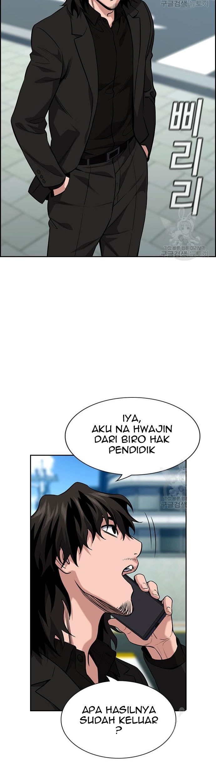 True Education Chapter 110 - halaman 65