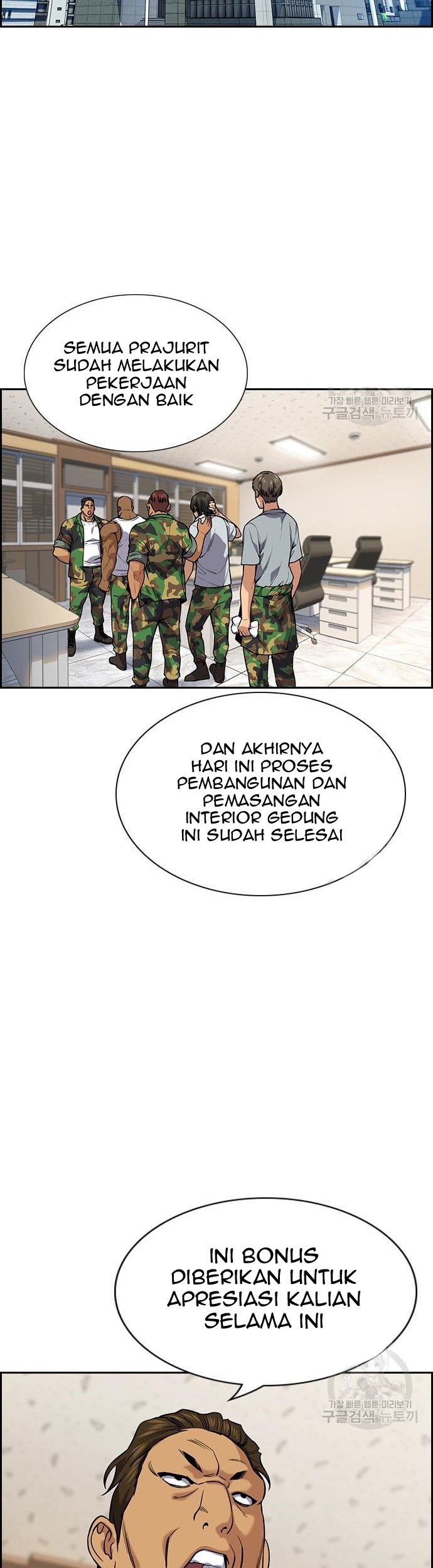 True Education Chapter 110 - halaman 73