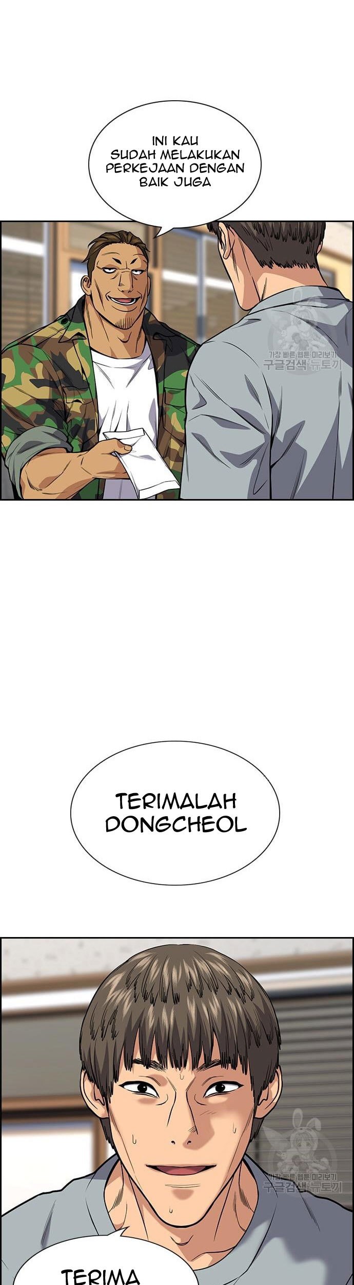 True Education Chapter 110 - halaman 77