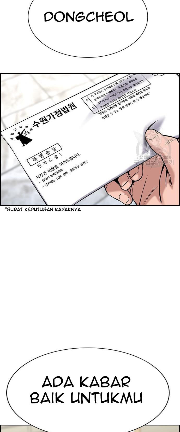 True Education Chapter 110 - halaman 84
