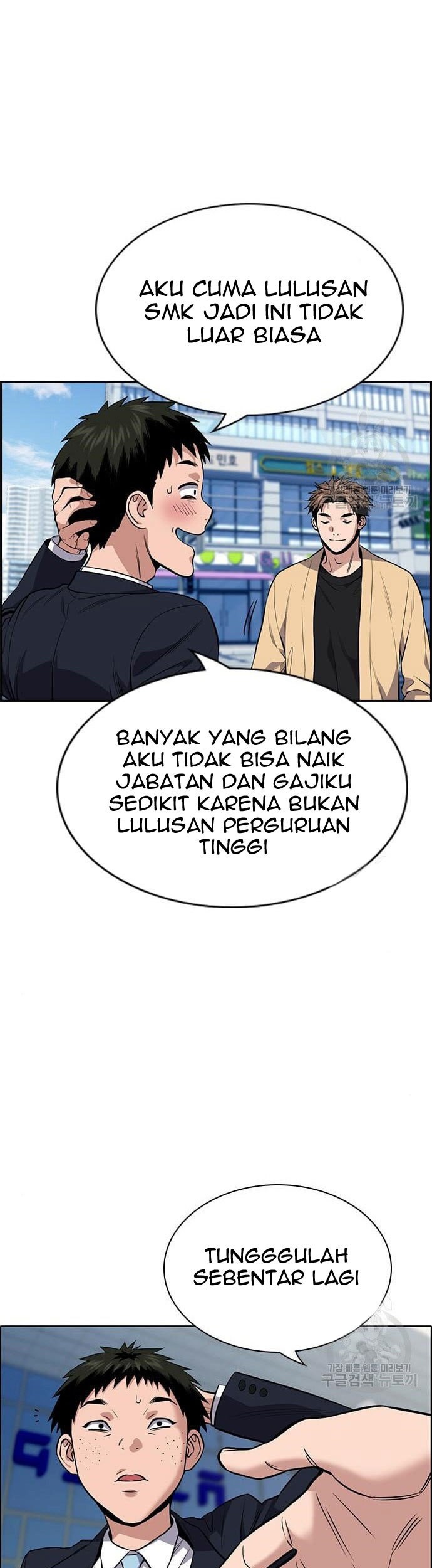 True Education Chapter 111 - halaman 17