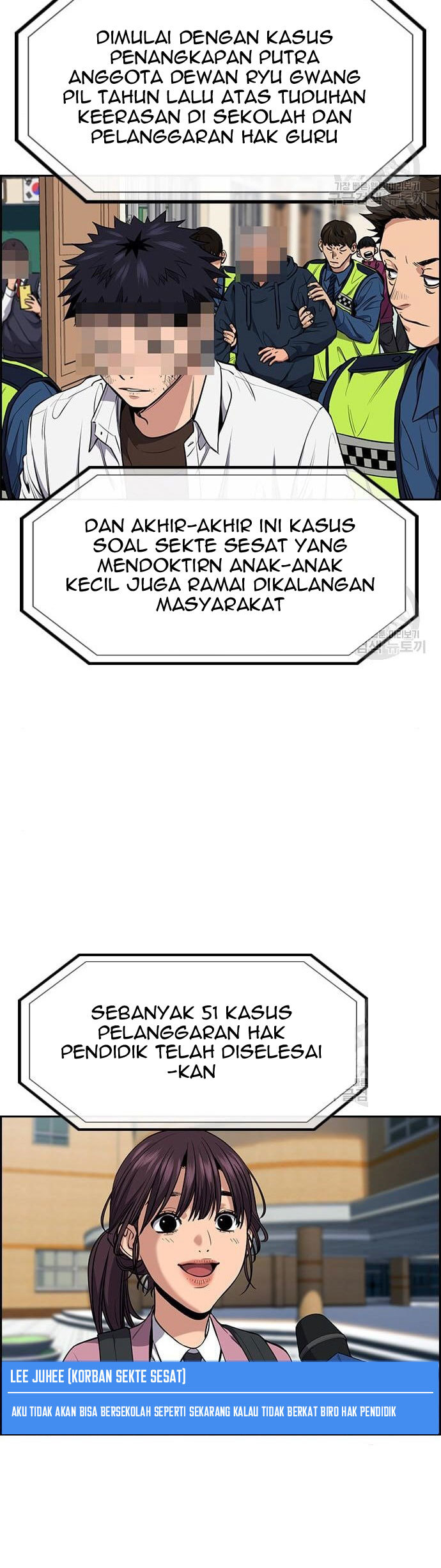 True Education Chapter 111 - halaman 2