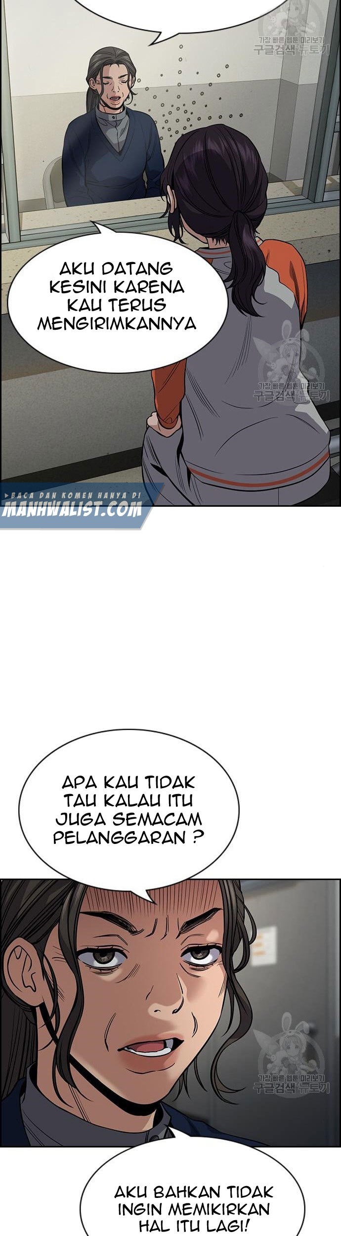 True Education Chapter 111 - halaman 27
